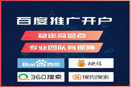 案例解析：SEM推广竞价代运营助力品牌知名度提升